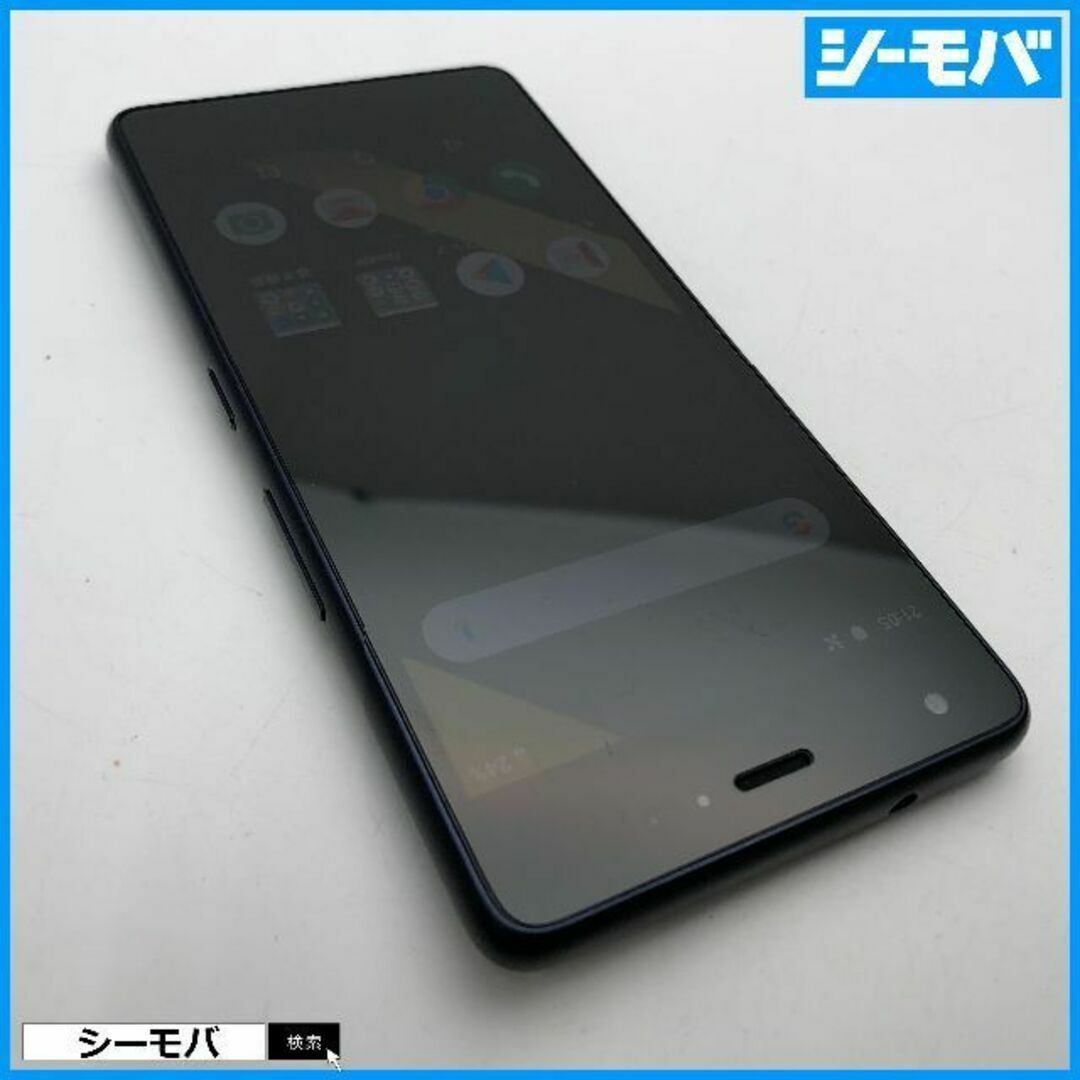 京セラ(キョウセラ)の812 スマホ Qua phone QZ KYV44 au インディゴ 中古 スマホ/家電/カメラのスマートフォン/携帯電話(スマートフォン本体)の商品写真