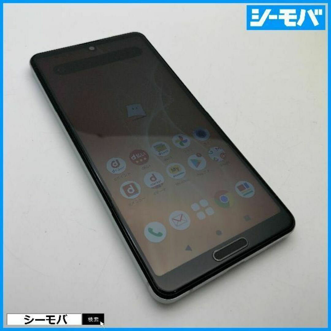 782スマホ AQUOS sense4 SH-41A SIMフリーシルバー美品