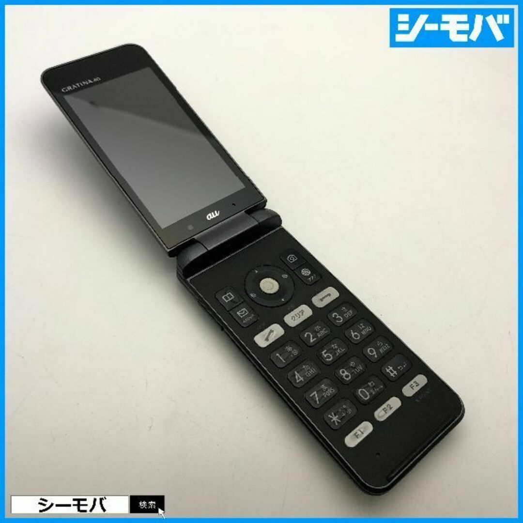 京セラ(キョウセラ)の816 GRATINA 4G KYF34 中古 auガラケー ブラック スマホ/家電/カメラのスマートフォン/携帯電話(携帯電話本体)の商品写真