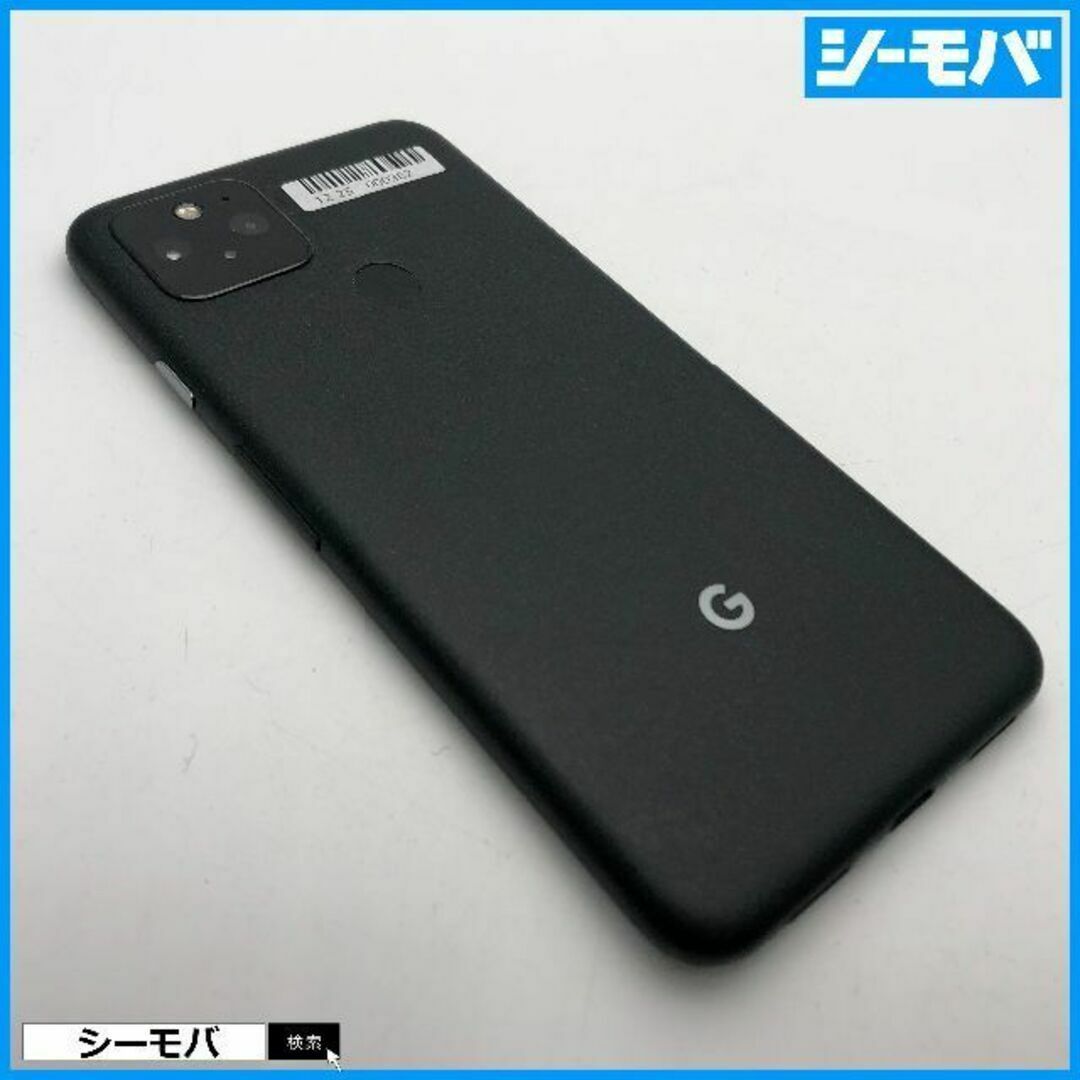 Google Pixel5 Googleストア版SIMフリー