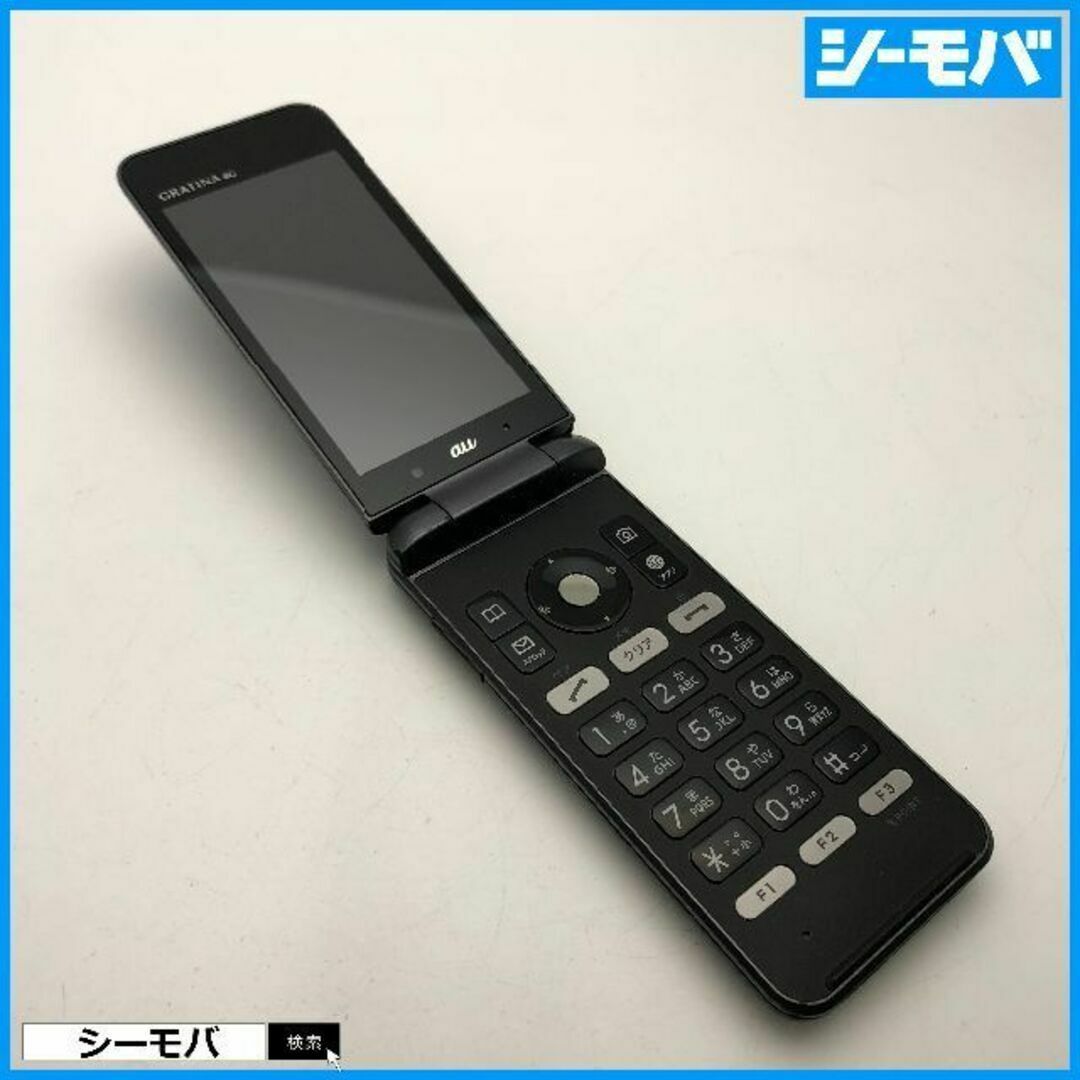 京セラ(キョウセラ)の817 GRATINA 4G KYF34 中古 auガラケー ブラック スマホ/家電/カメラのスマートフォン/携帯電話(携帯電話本体)の商品写真