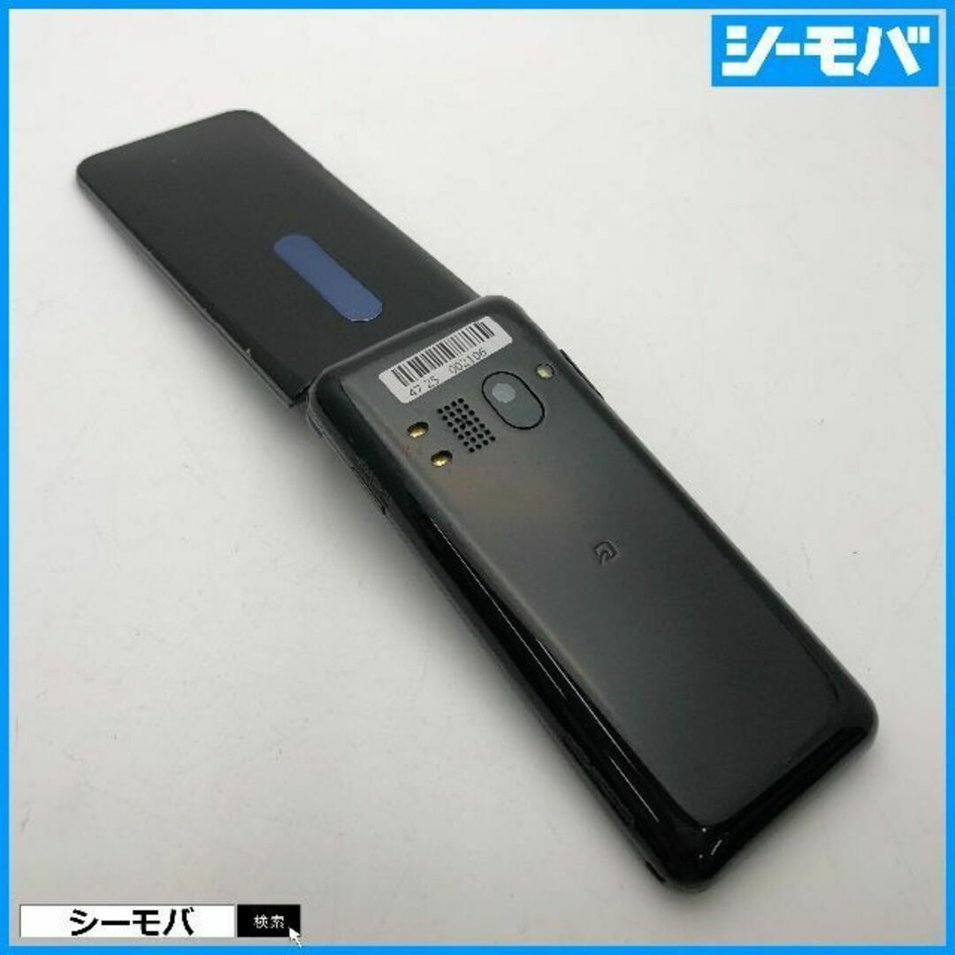 京セラ(キョウセラ)の817 GRATINA 4G KYF34 中古 auガラケー ブラック スマホ/家電/カメラのスマートフォン/携帯電話(携帯電話本体)の商品写真