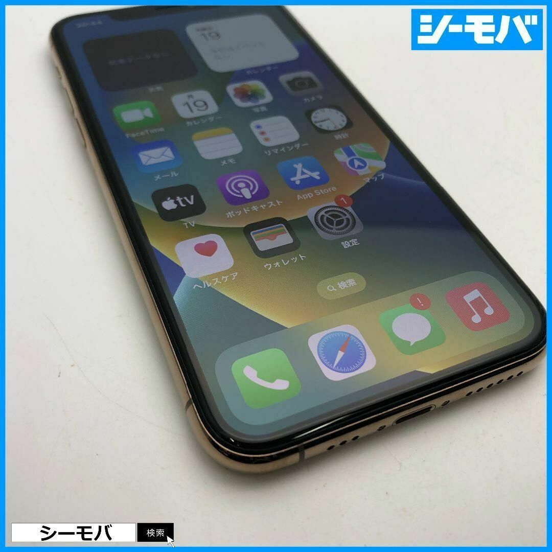 ラクマ最安値！新品！　iPhone11Pro  64GB SIMフリー　新色！