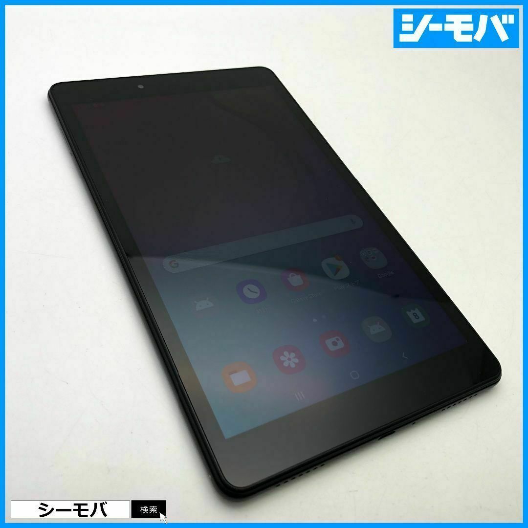 864 タブレット Galaxy Tab A 8.0 SM-T290 ブラック