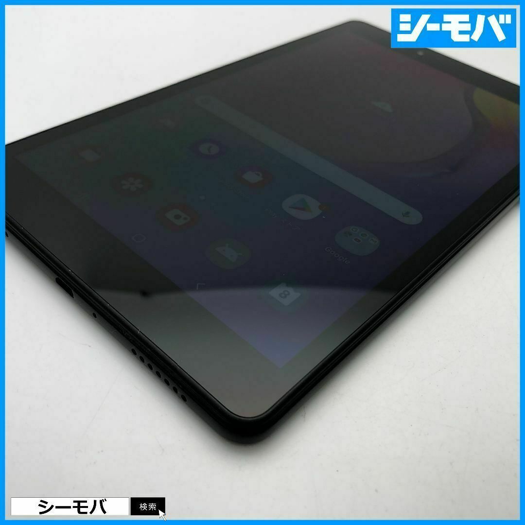 864 タブレット Galaxy Tab A 8.0 SM-T290 ブラックandroidバージョン