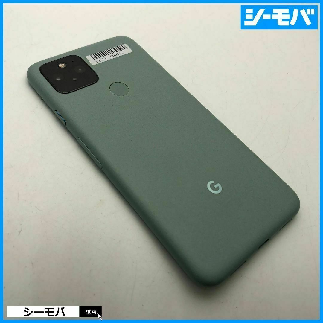 880 SIMフリー Google Pixel 5 128GB グリーン美品 - スマートフォン本体