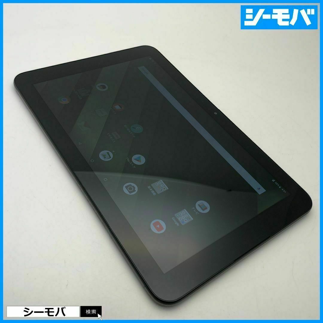 890 タブレット Qua tab QZ10 KYT33 au 美品