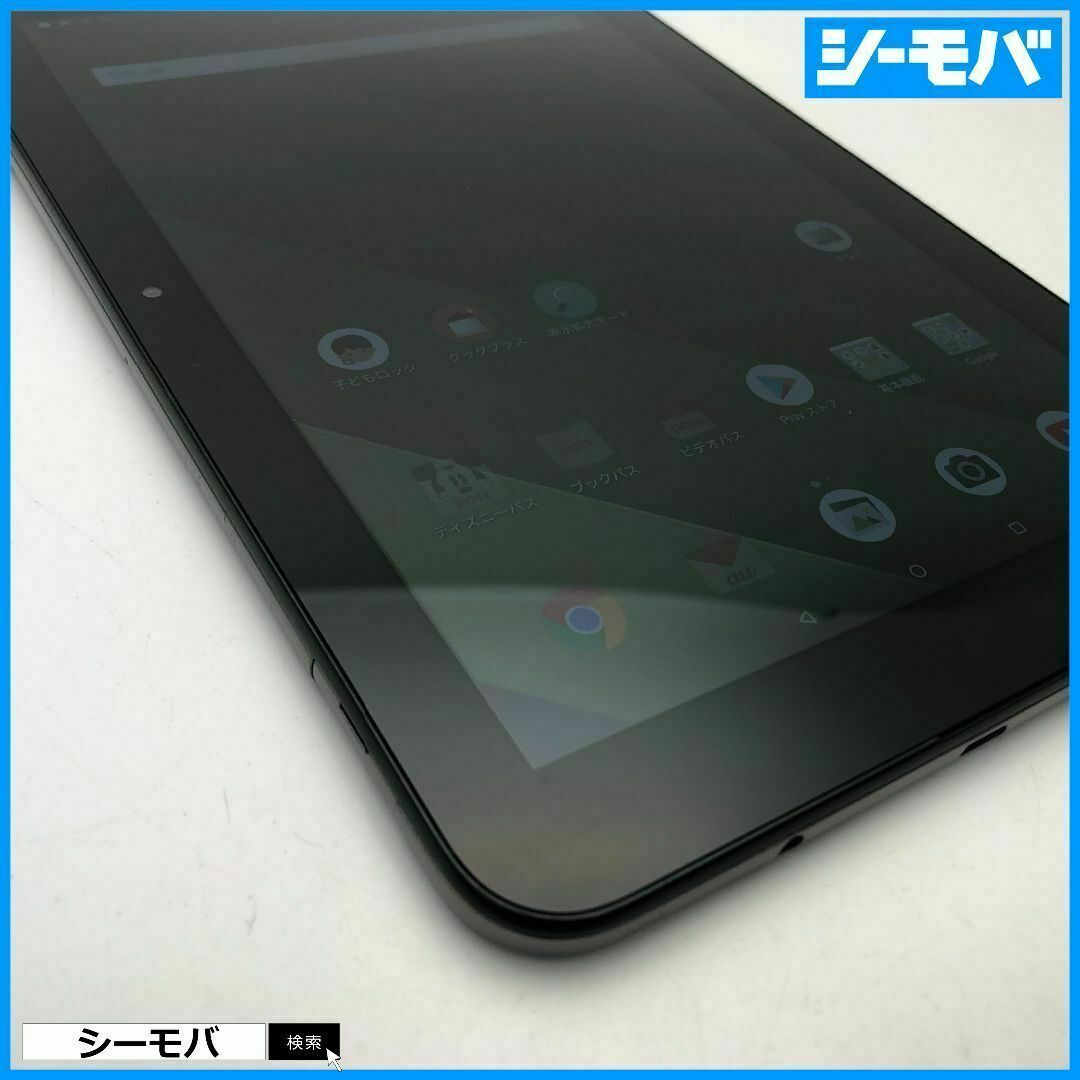 京セラ(キョウセラ)の890 タブレット Qua tab QZ10 KYT33 au 美品 スマホ/家電/カメラのPC/タブレット(タブレット)の商品写真