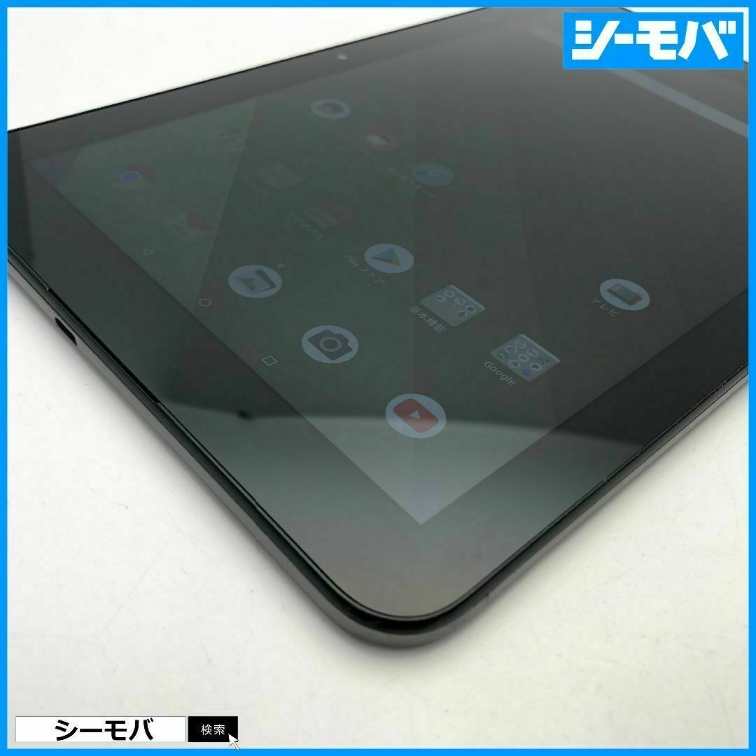 京セラ(キョウセラ)の890 タブレット Qua tab QZ10 KYT33 au 美品 スマホ/家電/カメラのPC/タブレット(タブレット)の商品写真