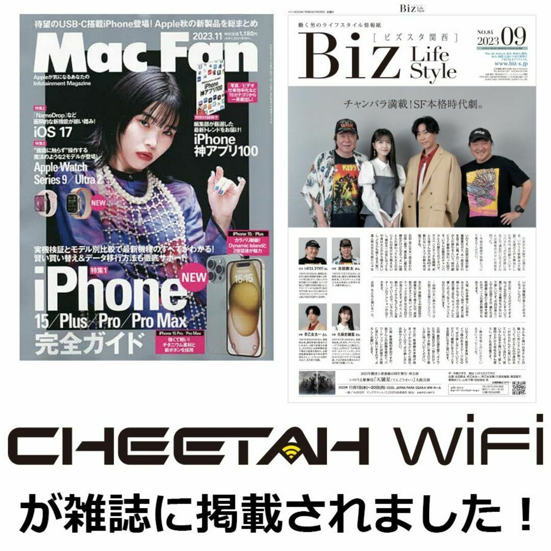 電源オンで使える【100GB付モバイルWiFiルーター】CHEETAH WiFi チーターWiFi ポケット WiFi 追加ギガチャージ可能 月額料なし 契約不要 グローバル136の国と地域対応 1年間端末保証付き スマホ/家電/カメラのスマホ/家電/カメラ その他(その他)の商品写真