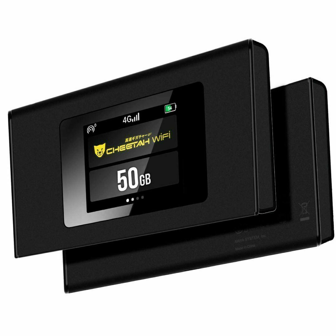 ポケットWi-Fiルーター】ギガチャージWi-Fi 高速(50GB) 月額無 ポケットWi-Fiルーター】ギガチャージWi-Fi 高速(50GB) 月額無