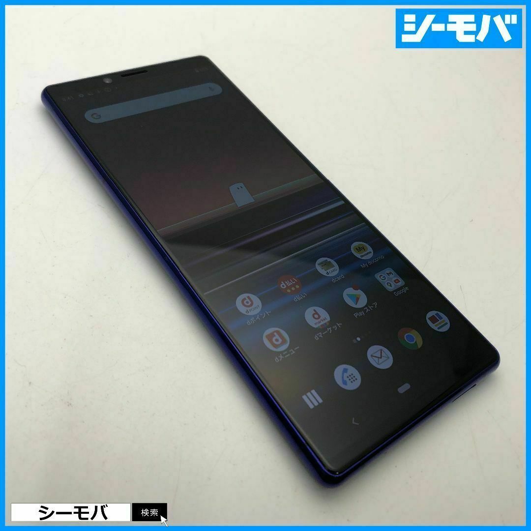 938 SIMフリー Xperia 1 SO-03L docomo 美品-