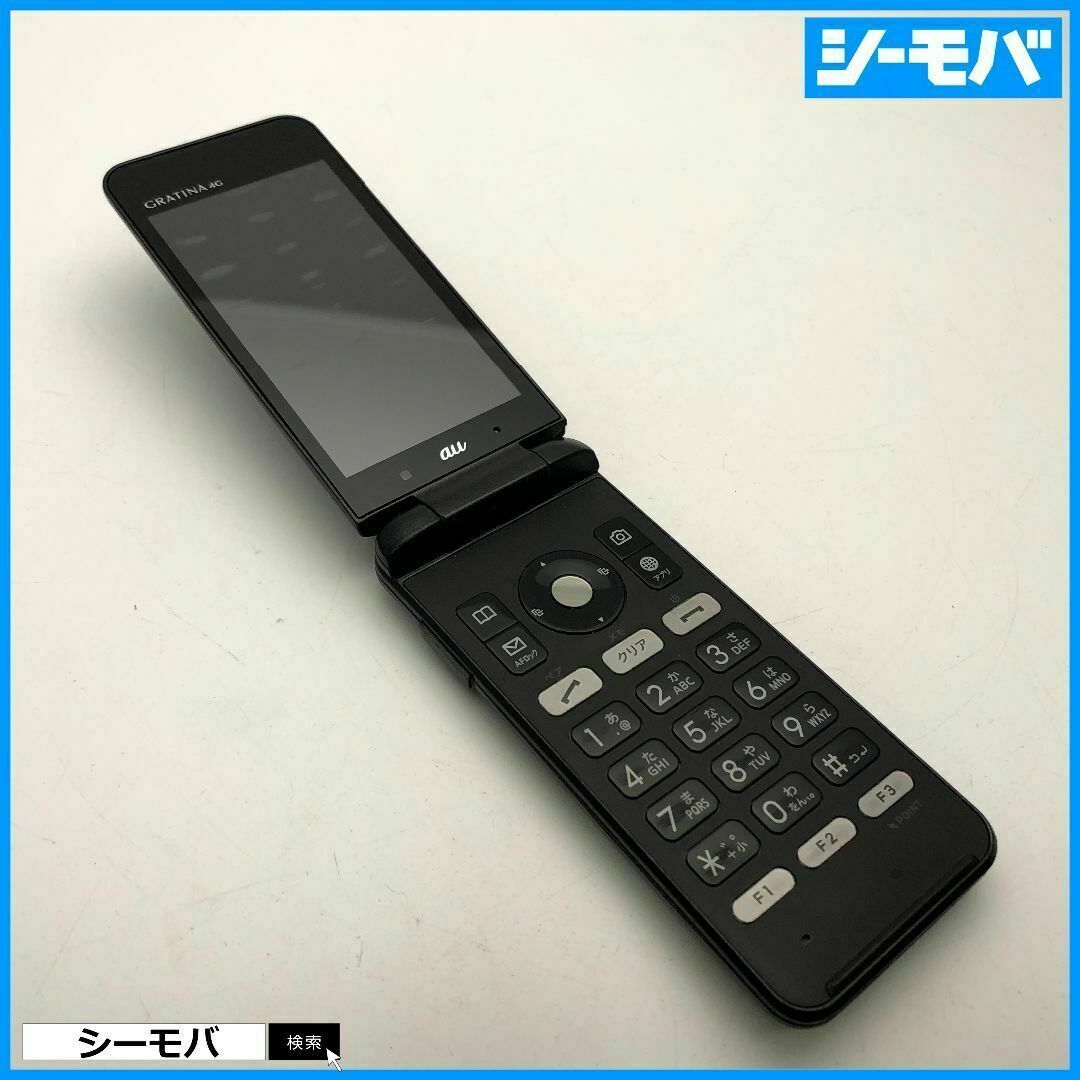 京セラ(キョウセラ)の940 GRATINA 4G KYF31 中古 auガラケー ブラック スマホ/家電/カメラのスマートフォン/携帯電話(携帯電話本体)の商品写真