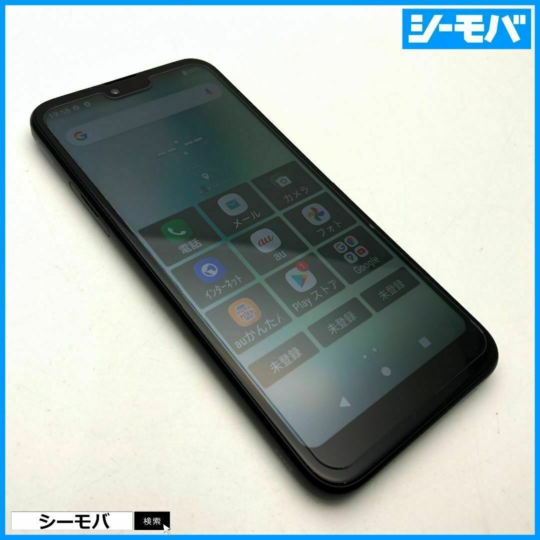 京セラ(キョウセラ)の944 スマホ GRATINA KYV48 SIMフリー au ブラック 美品 スマホ/家電/カメラのスマートフォン/携帯電話(スマートフォン本体)の商品写真