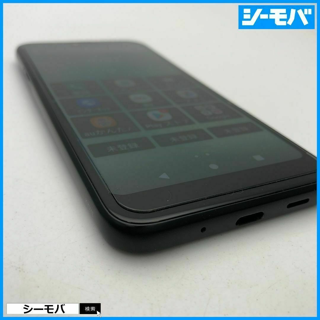 京セラ(キョウセラ)の944 スマホ GRATINA KYV48 SIMフリー au ブラック 美品 スマホ/家電/カメラのスマートフォン/携帯電話(スマートフォン本体)の商品写真