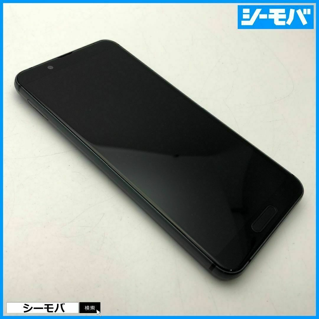 945 スマホ AQUOS sense3 SH-02M docomoグレー美品