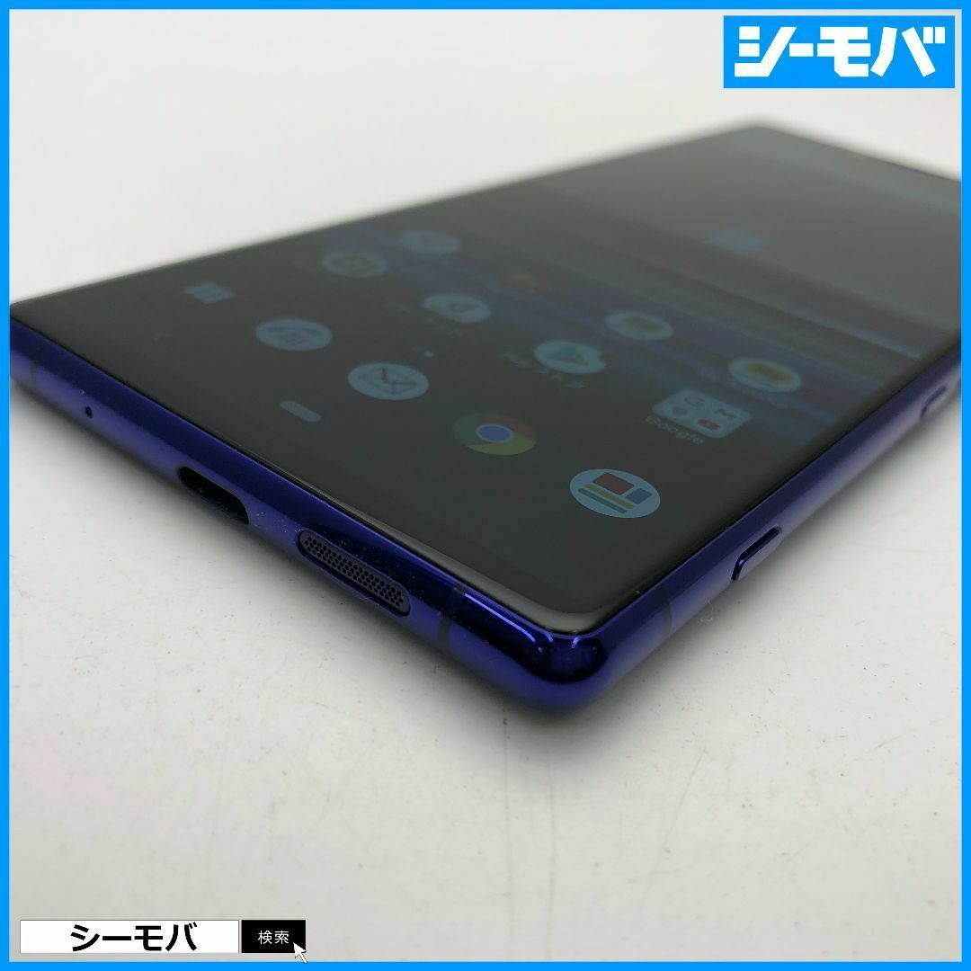 SONY(ソニー)の949 SIMフリー Xperia 1 SO-03L docomo 美品 スマホ/家電/カメラのスマートフォン/携帯電話(スマートフォン本体)の商品写真