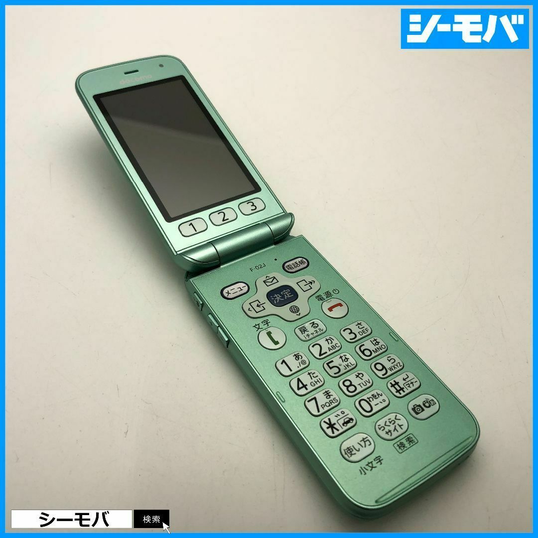 ドコモ docomo P506iC シルバー アプリ GO!GO!ダンジョン 有 - 携帯 ドコモ docomo P506iC シルバー アプリ GO!GO!ダンジョン 有 - 携帯