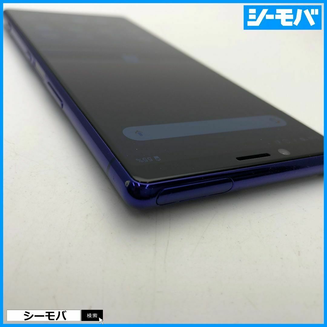 950 SIMフリー Xperia 1 SO-03L docomo 美品