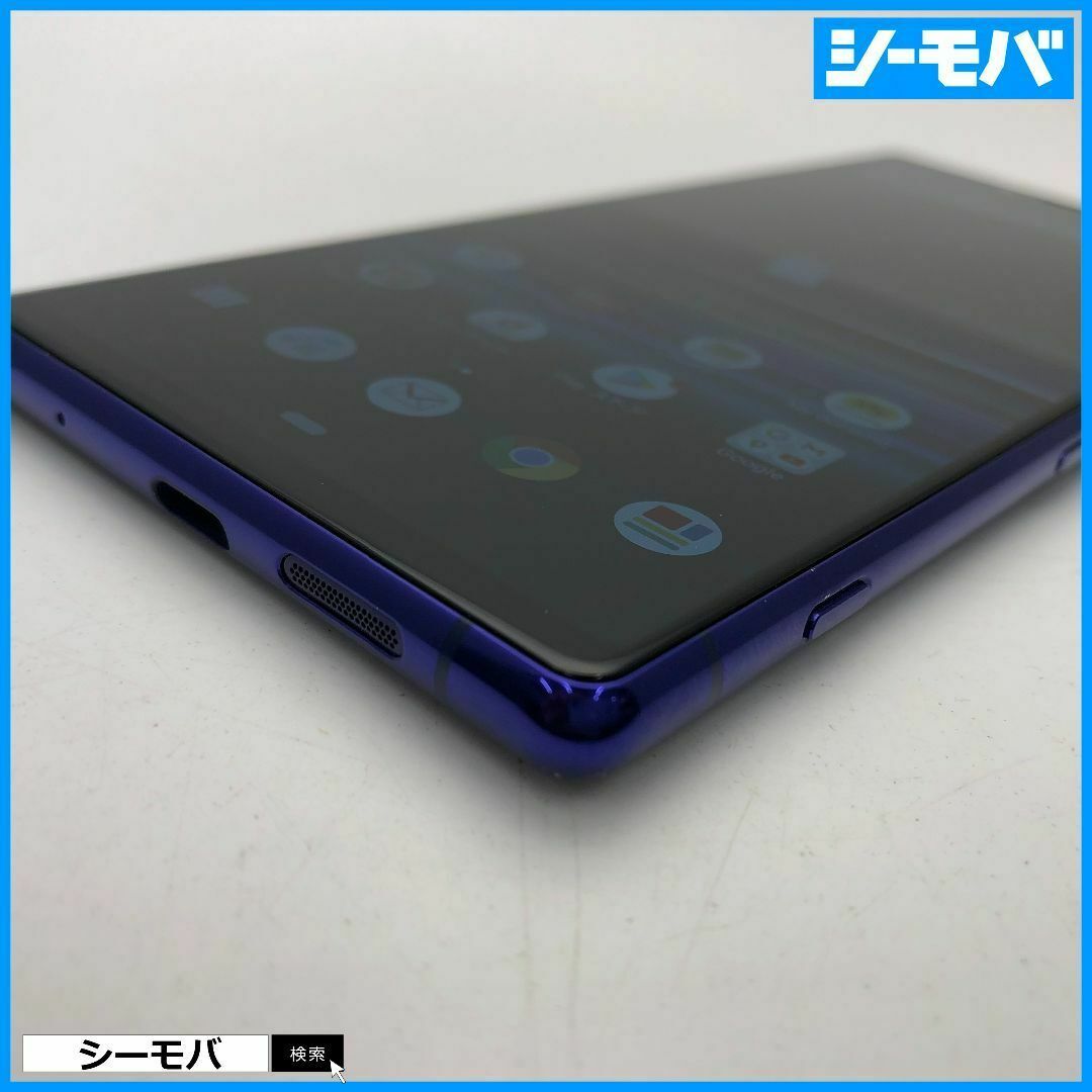 950 SIMフリー Xperia 1 SO-03L docomo 美品