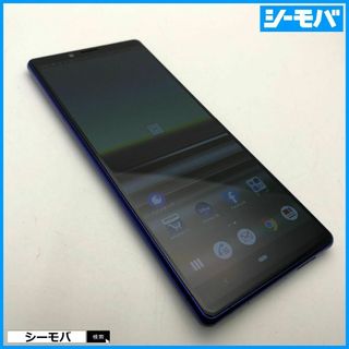 ソニー(SONY)の951 SIMフリー Xperia 1 SO-03L docomo 美品(スマートフォン本体)