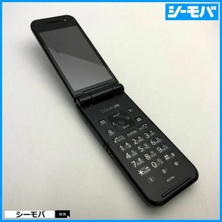 パナソニック(Panasonic)の986 ガラケー SoftBank 401PM グレー 中古 ソフトバンク(携帯電話本体)