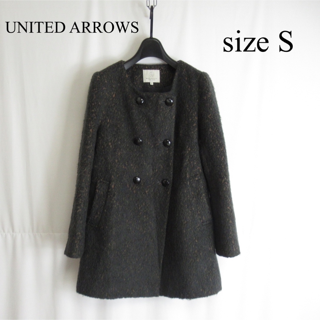 UNITED ARROWS ダブル ノーカラー ウール ジャケット コート S