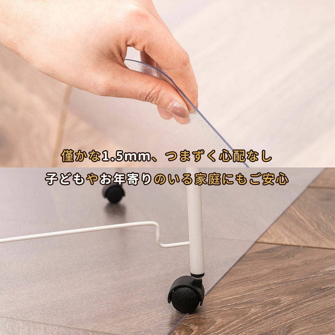 ROSMARUS チェアマット 床保護マット 透明 PVC クリアマット 75X 2