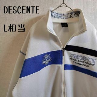 デサント(DESCENTE)の【超希少】　DESCENTE　デサント　トラックジャケット　90's L相当(ジャージ)