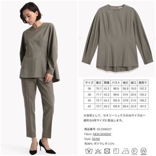 Theory luxe(ウール ・ シャツ/ブラウス(長袖/七分))のフリマ Theory luxe(ウール ・ シャツ/ブラウス(長袖/七分))のフリマ