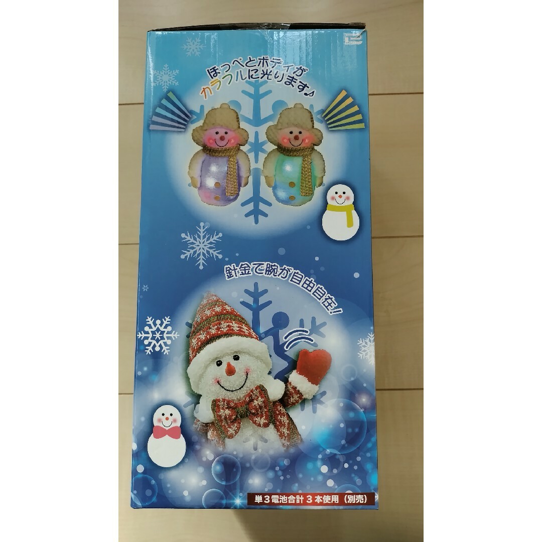 Grand Big Snowman Light　スノーマンライト　未開封　飾り インテリア/住まい/日用品のインテリア小物(その他)の商品写真