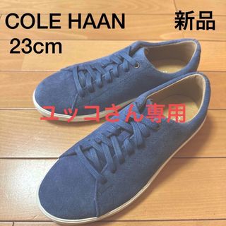 Cole Haan - コールハーン グランドプロ トップスピン スリッポン 6B