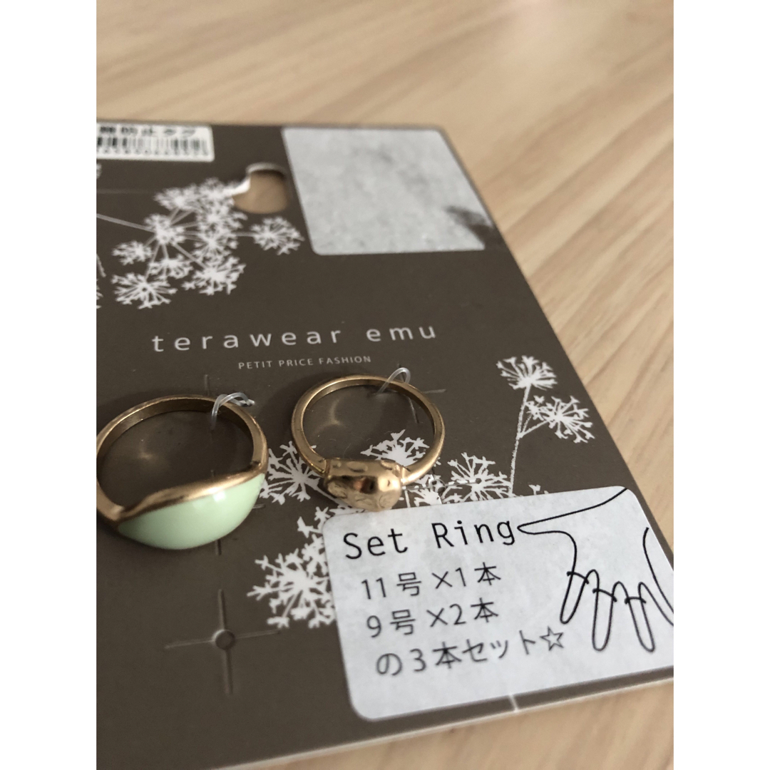 しまむら(シマムラ)のしまむら　指輪　terawear emu レディースのアクセサリー(リング(指輪))の商品写真