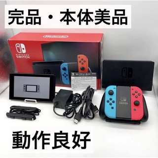 Nintendo Switch - 【新品送料込み】任天堂 スイッチ ネオンレッド