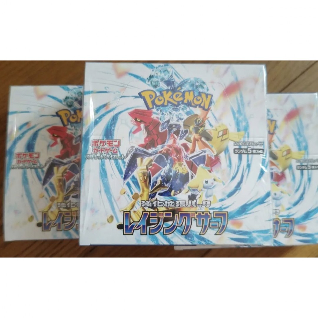 ポケモン - ポケモンカード ポケカ レイジングサーフ 新品未開封 3box