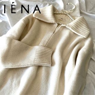 IENA - IENA イエナ カシミヤ混 襟付き プルオーバー ニット セーター ...