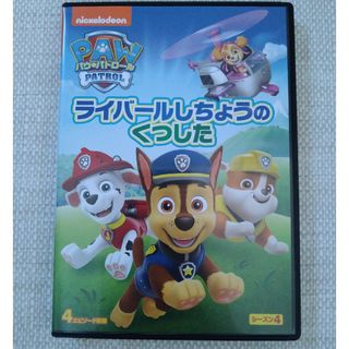 パウパトロール　DVD　中古(その他)