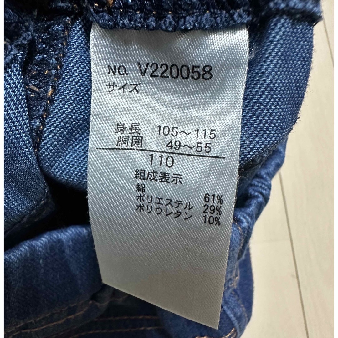 apres les cours(アプレレクール)のアプレレクール☆デニムパンツ☆100㎝ キッズ/ベビー/マタニティのキッズ服女の子用(90cm~)(パンツ/スパッツ)の商品写真