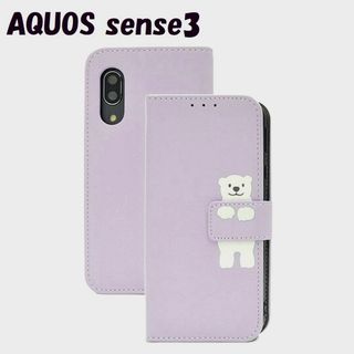 アクオス(AQUOS)のAQUOS sense3：白くま ワンポイント手帳型フリップケース★パープル(Androidケース)