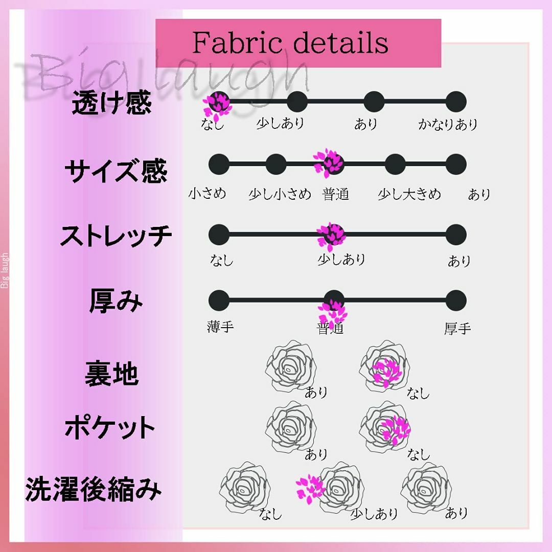 [Big laugh] [ ビッグ ラフ ] トップス ボア タートルネック 長 6