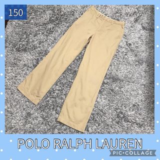 ポロラルフローレン(POLO RALPH LAUREN)の値下げ　ポロラルフローレン　RALPH LAUREN パンツ　サイズ150(パンツ/スパッツ)