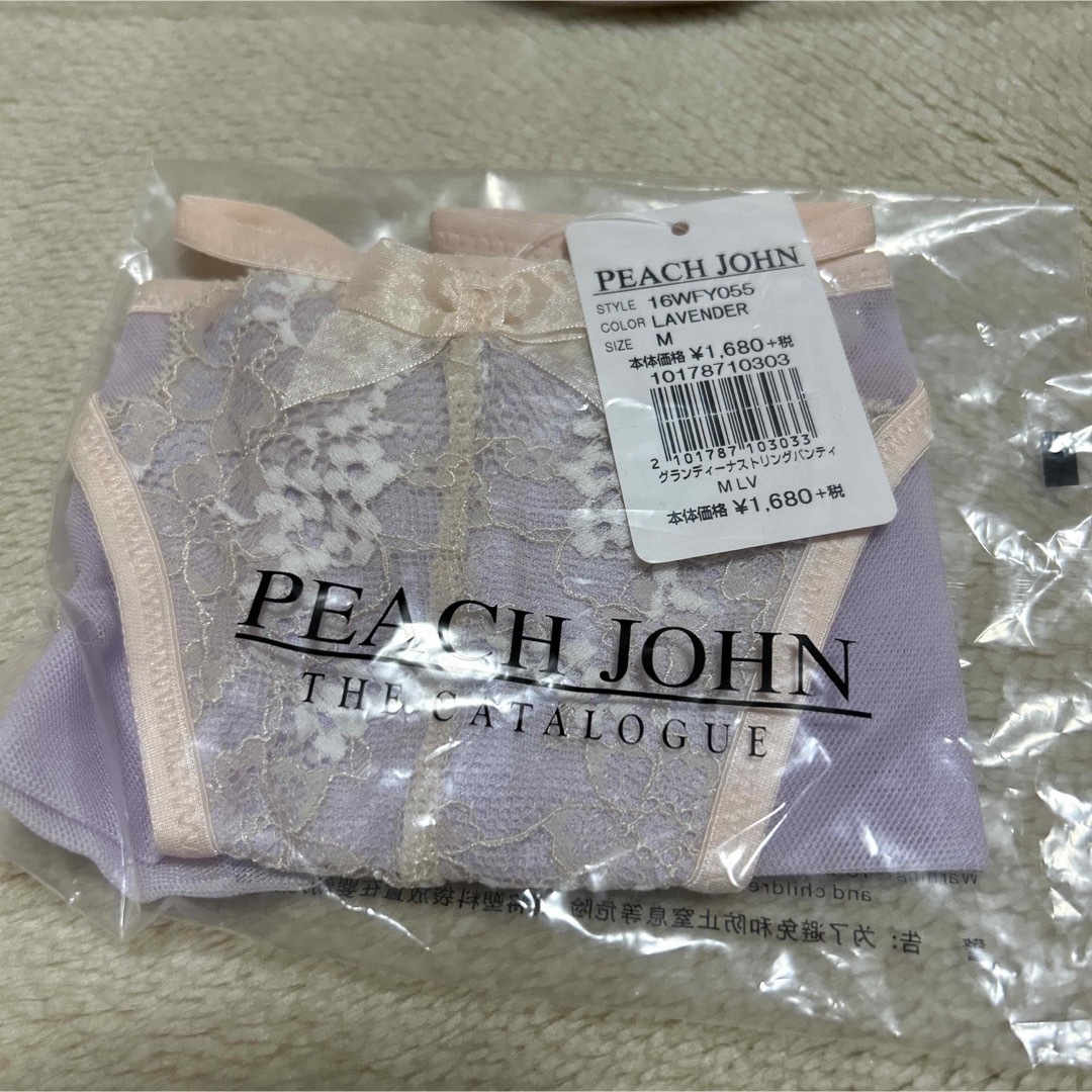 PEACH JOHN(ピーチジョン)のピーチジョン☆ブラ&ショーツセット レディースの下着/アンダーウェア(ブラ&ショーツセット)の商品写真