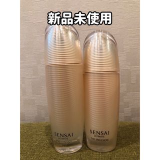 カネボウ(Kanebo)のカネボウ センサイ SENSAI UTM ザローション IIジ エマルジョン N(乳液/ミルク)