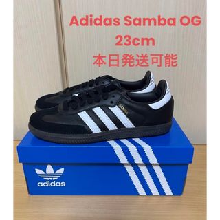 未使用 adidas Originals Samba OG 23.5cm