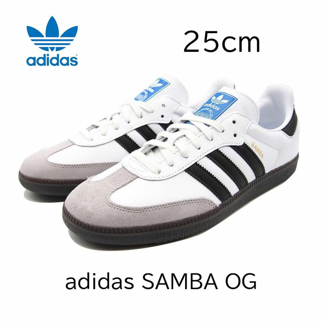 【新品】25cm adidas SAMBA OG サンバ ホワイト | フリマアプリ ラクマ