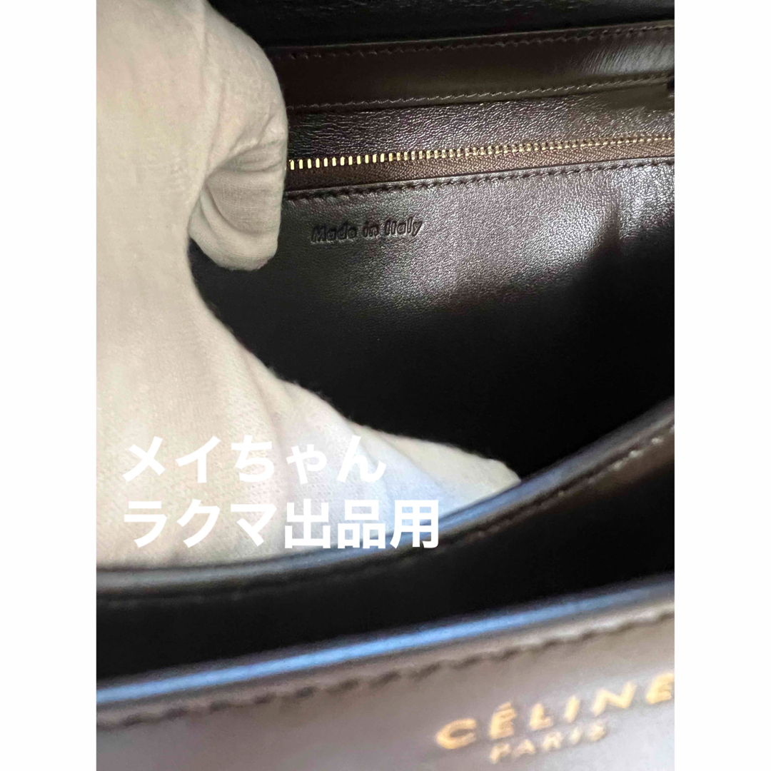 CELINE - Celine セリーヌ クラシックボックスの通販 by メイ CELINE - Celine セリーヌ クラシックボックスの通販 by メイ