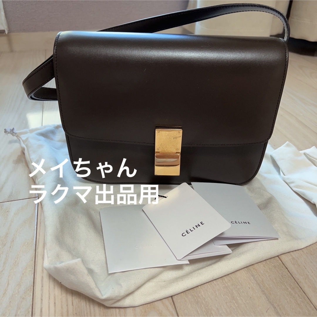 CELINE - Celine セリーヌ クラシックボックスの通販 by メイ CELINE - Celine セリーヌ クラシックボックスの通販 by メイ