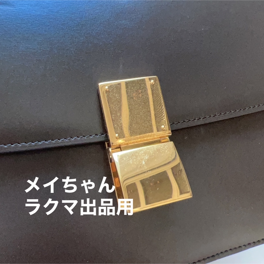 CELINE - Celine セリーヌ クラシックボックスの通販 by メイ CELINE - Celine セリーヌ クラシックボックスの通販 by メイ