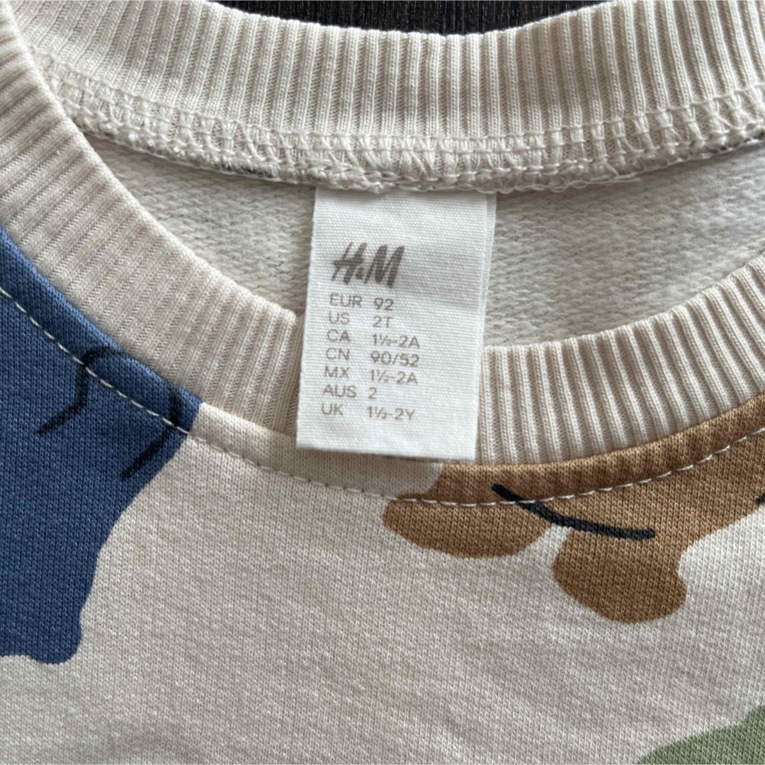 最大50%オフ! スウェット 男女兼用 くま