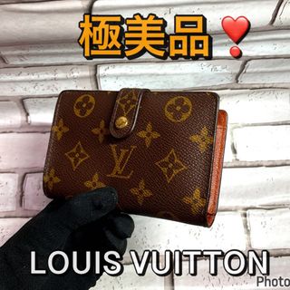 ヴィトン(LOUIS VUITTON) がま口 財布(レディース)の通販 2,000点以上